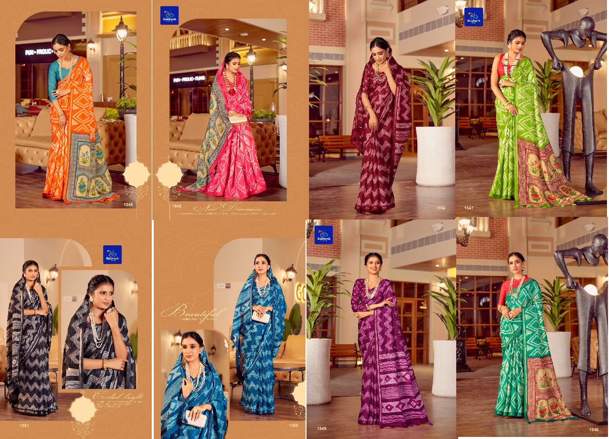 Kota Silk Vol 6 By Siddharth Daily Wear Sarees Catalog